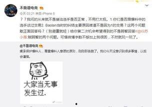 吃瓜最新事件爆料大学生,揭秘吃瓜事件背后的真相